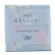Nawrap Pohutukawa Japanese Facecloth